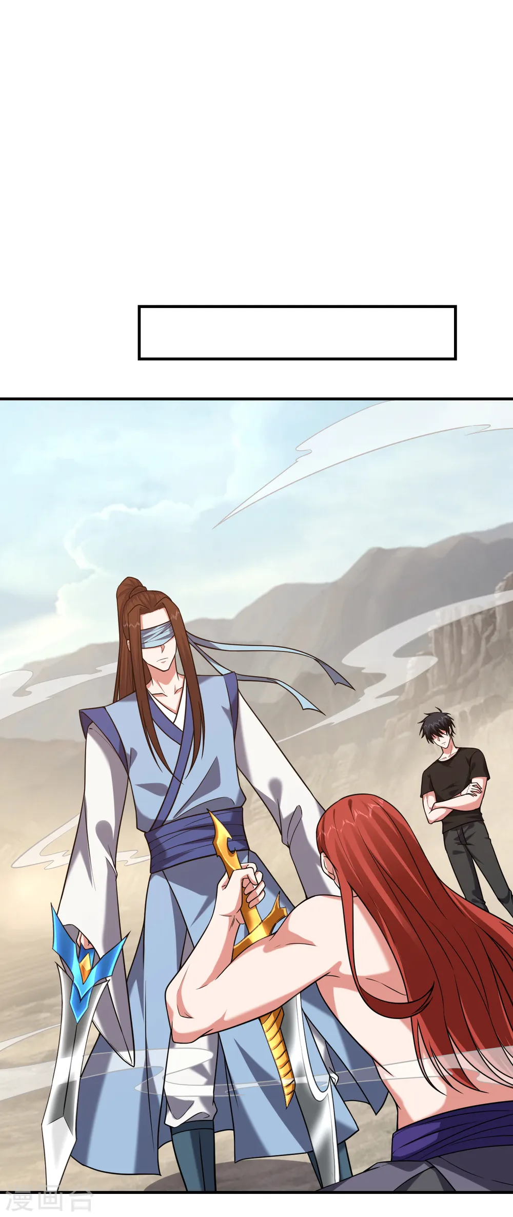 第243话 有个女人在我床上？ 第27页