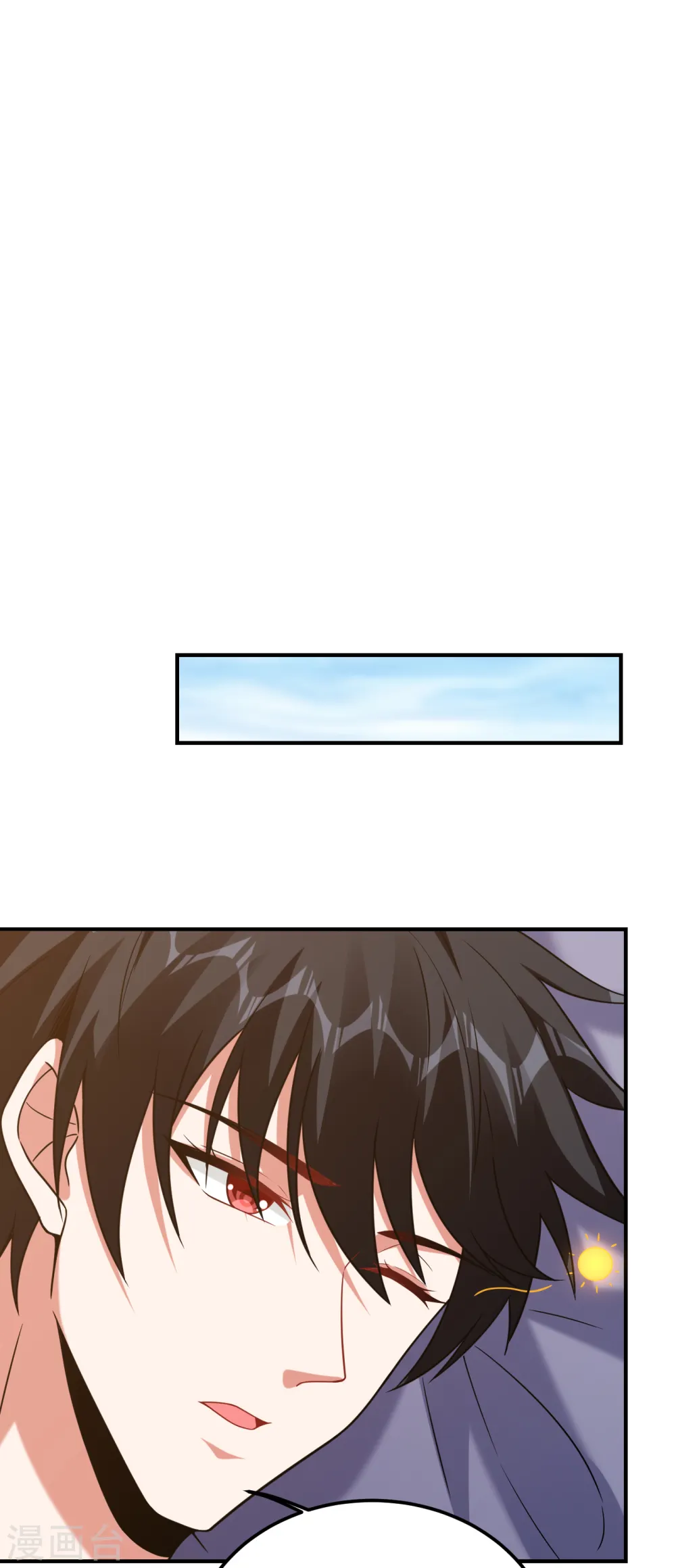 第243话 有个女人在我床上？ 第29页