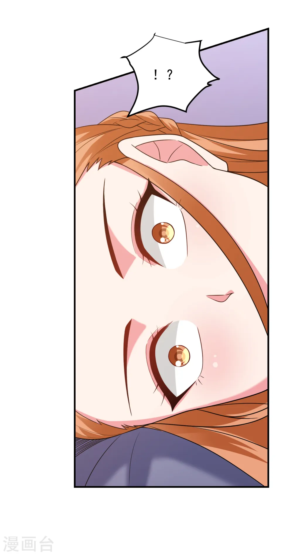 第243话 有个女人在我床上？ 第34页