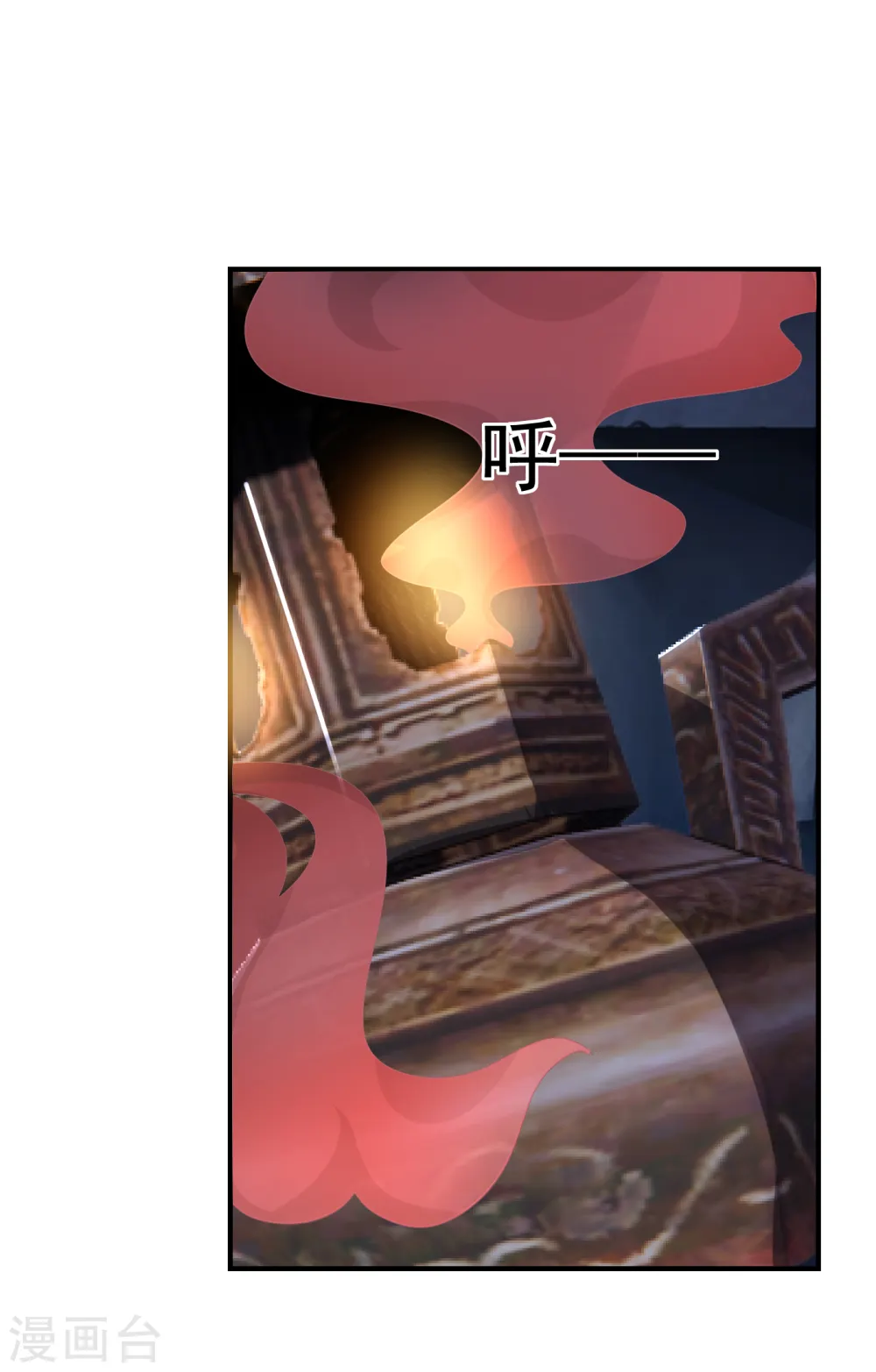 第242话 宝血丹，换血塑体！ 第4页
