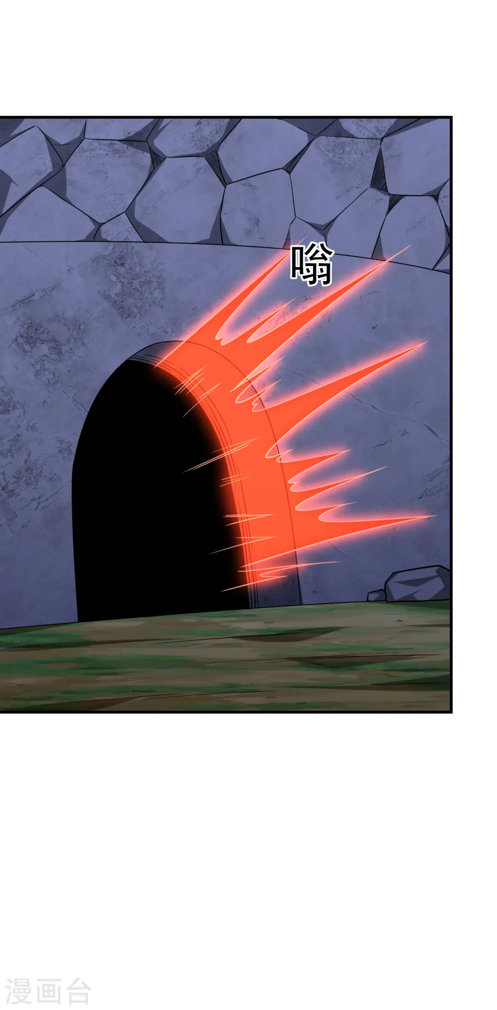 第242话 宝血丹，换血塑体！ 第18页