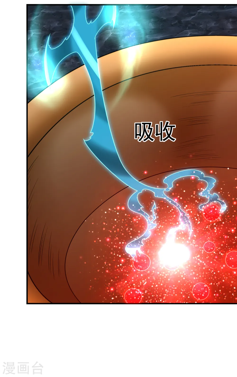 第242话 宝血丹，换血塑体！ 第22页