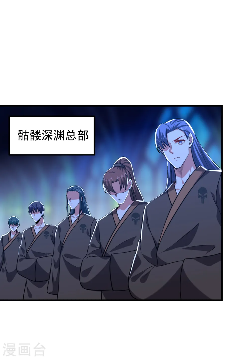 第241话 新一波的腥风血雨！ 第26页