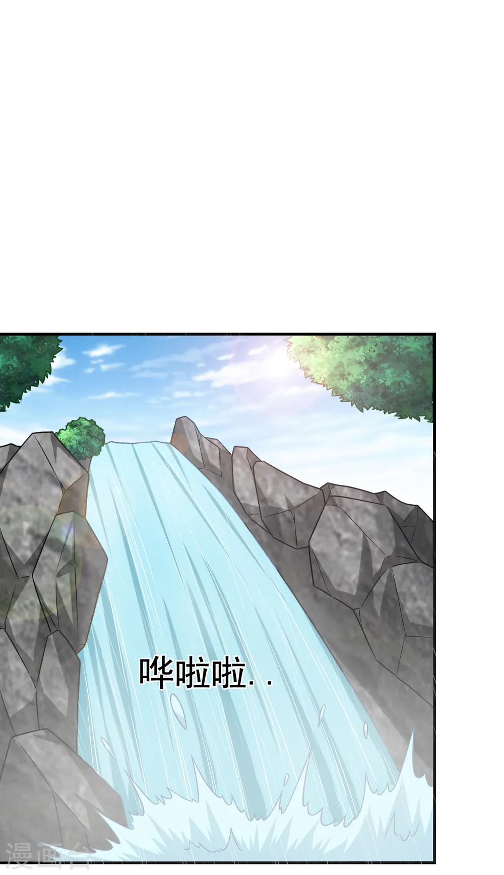 第240话 痴汉？是在说我？！ 第13页