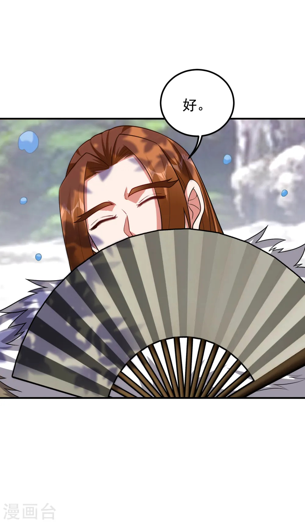第240话 痴汉？是在说我？！ 第22页