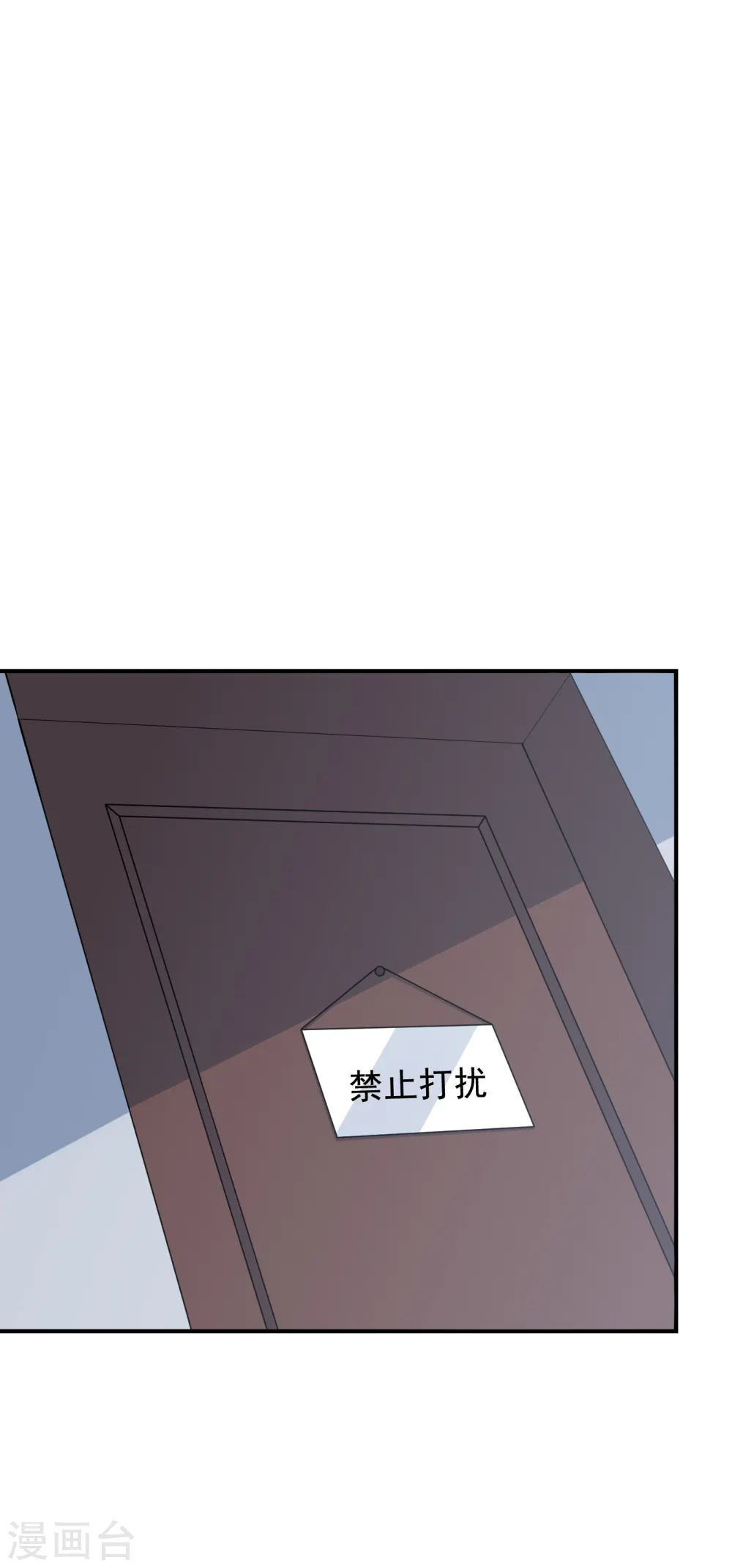 第239话 什么？！你会炼丹？ 第23页