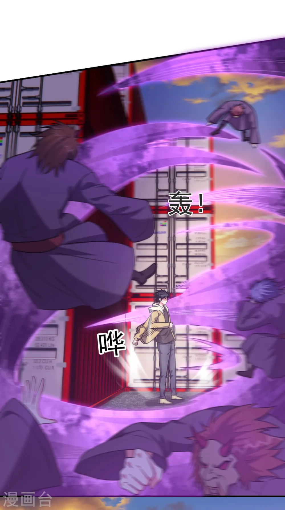 第237话 小鬼遇上阎王！？ 第11页