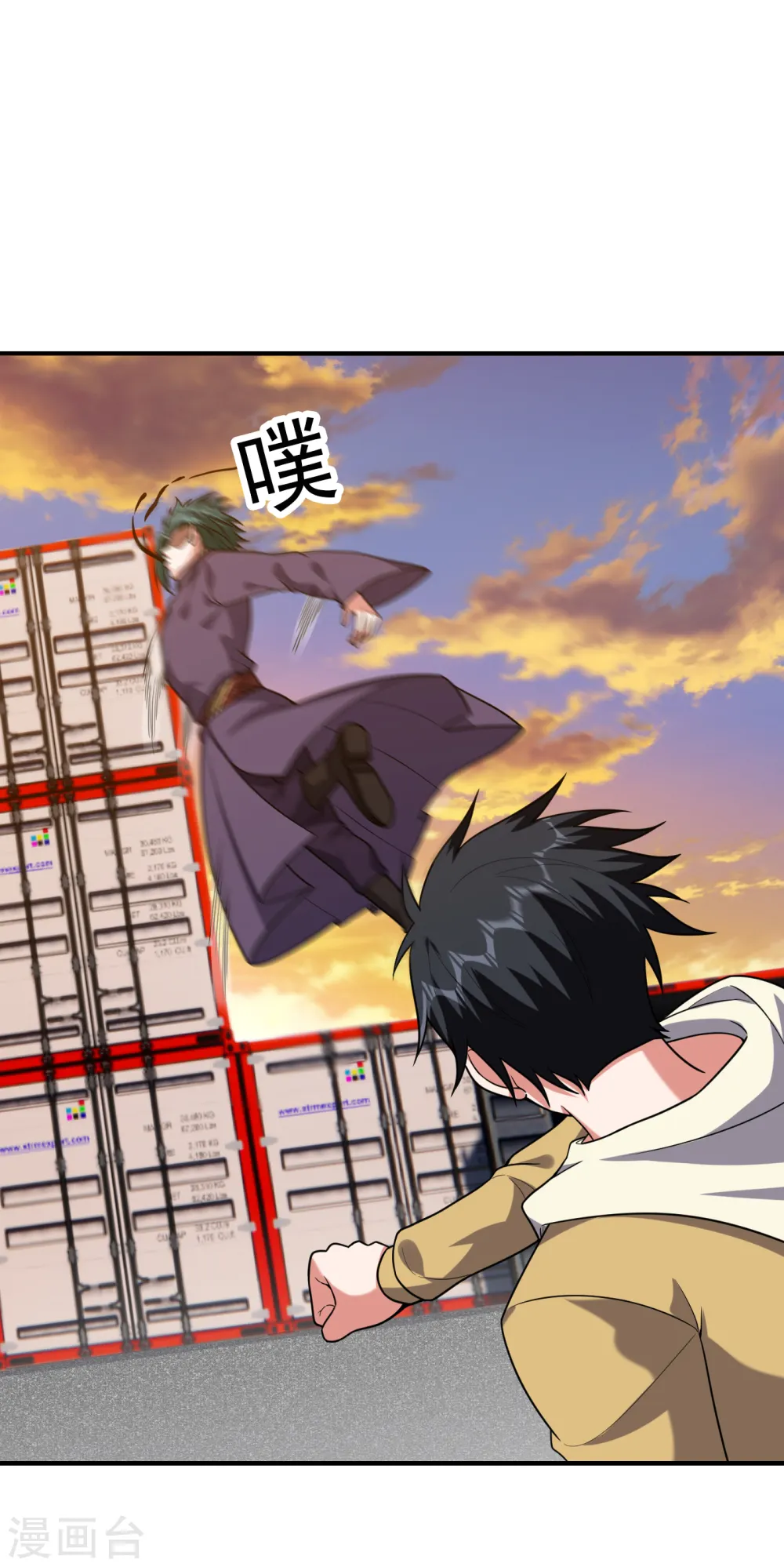 第237话 小鬼遇上阎王！？ 第21页