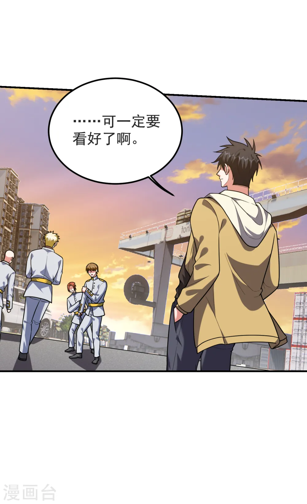 第237话 小鬼遇上阎王！？ 第30页
