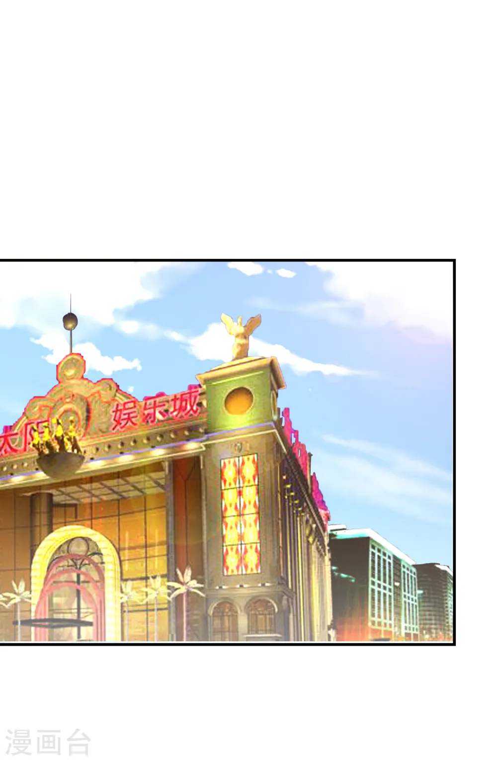 第234话 得来全不费工夫 第17页