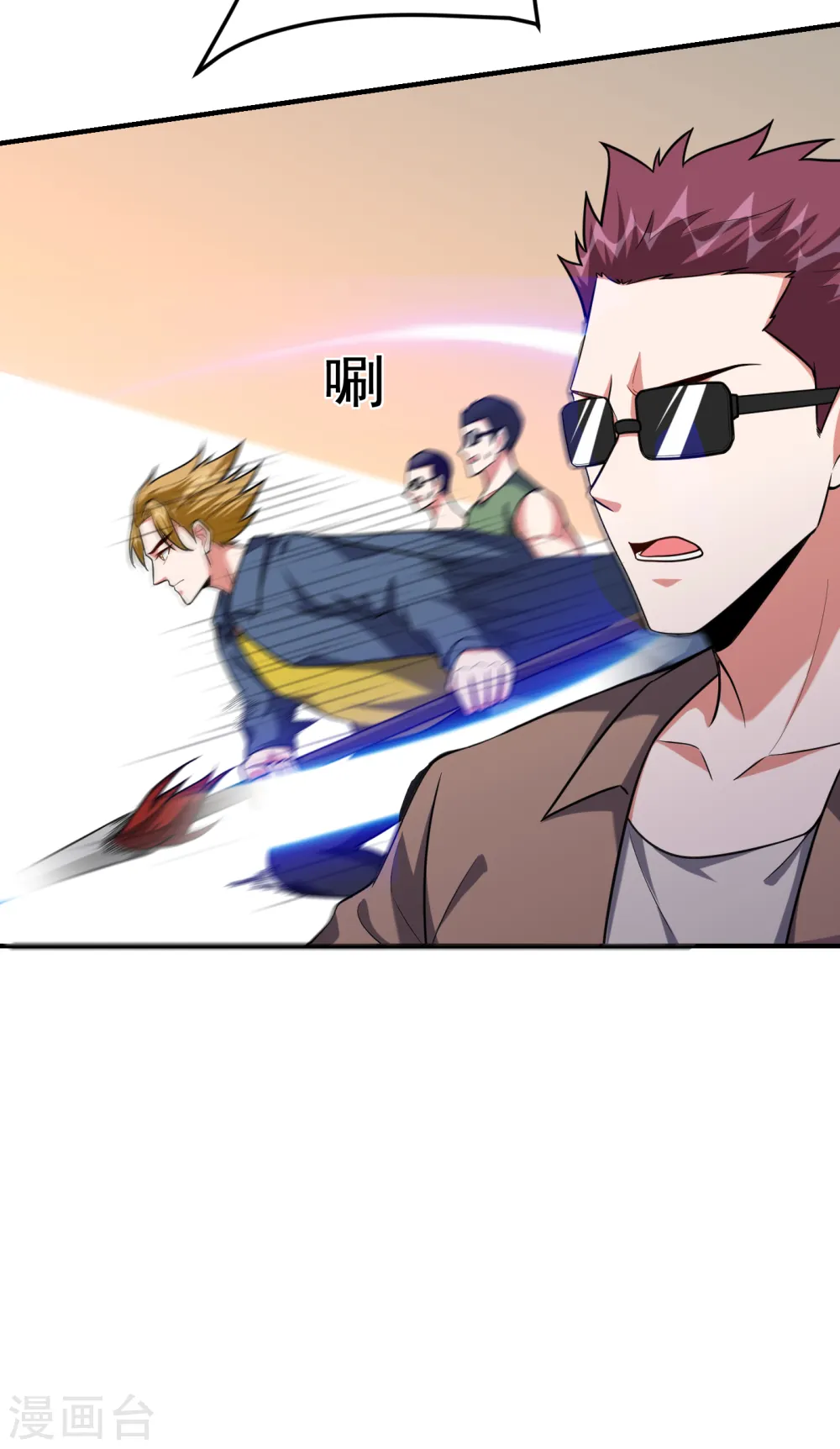 第233话 准备好下地狱了吗？ 第21页