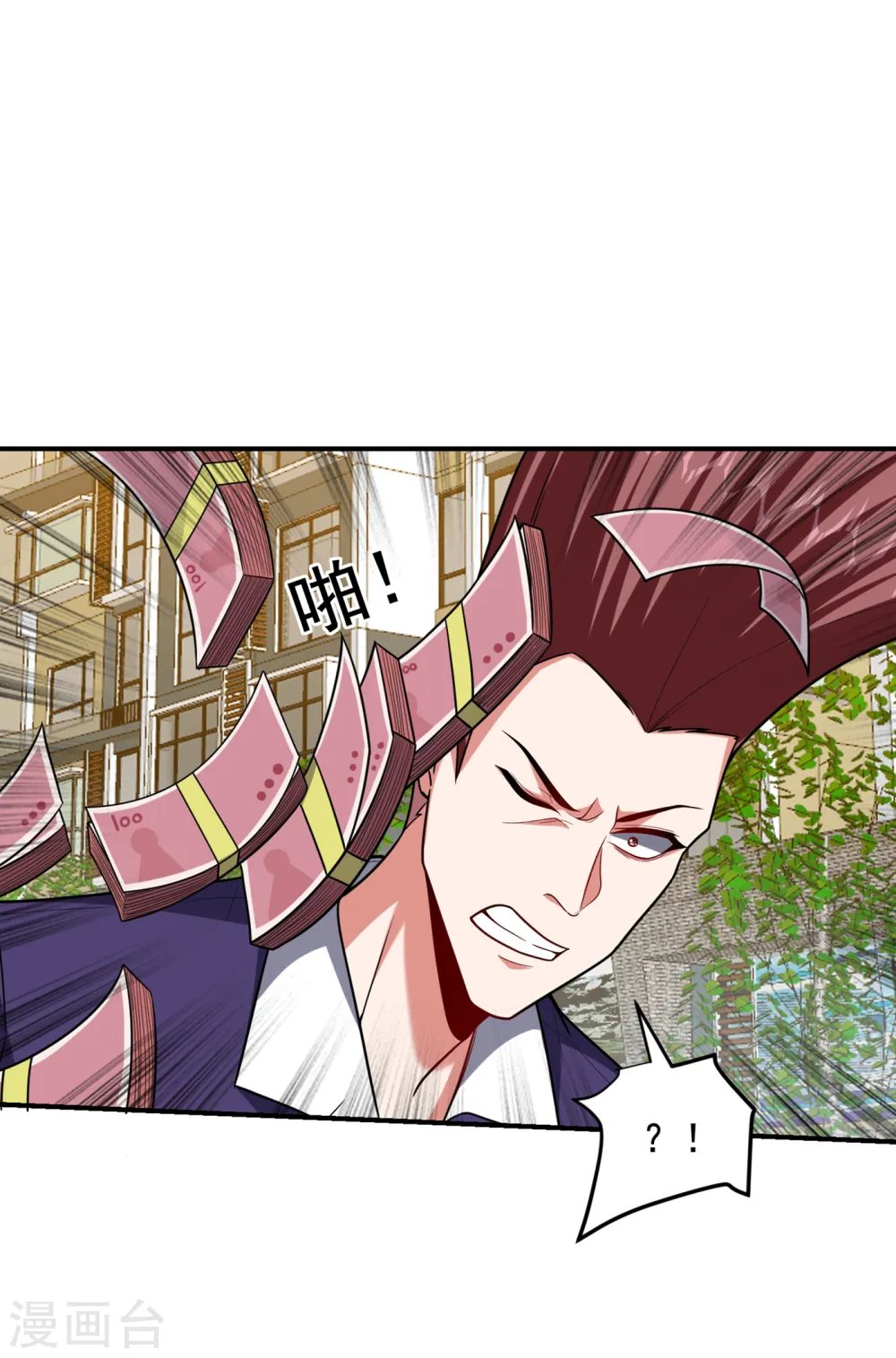 第232话 这场战斗很快结束！ 第6页