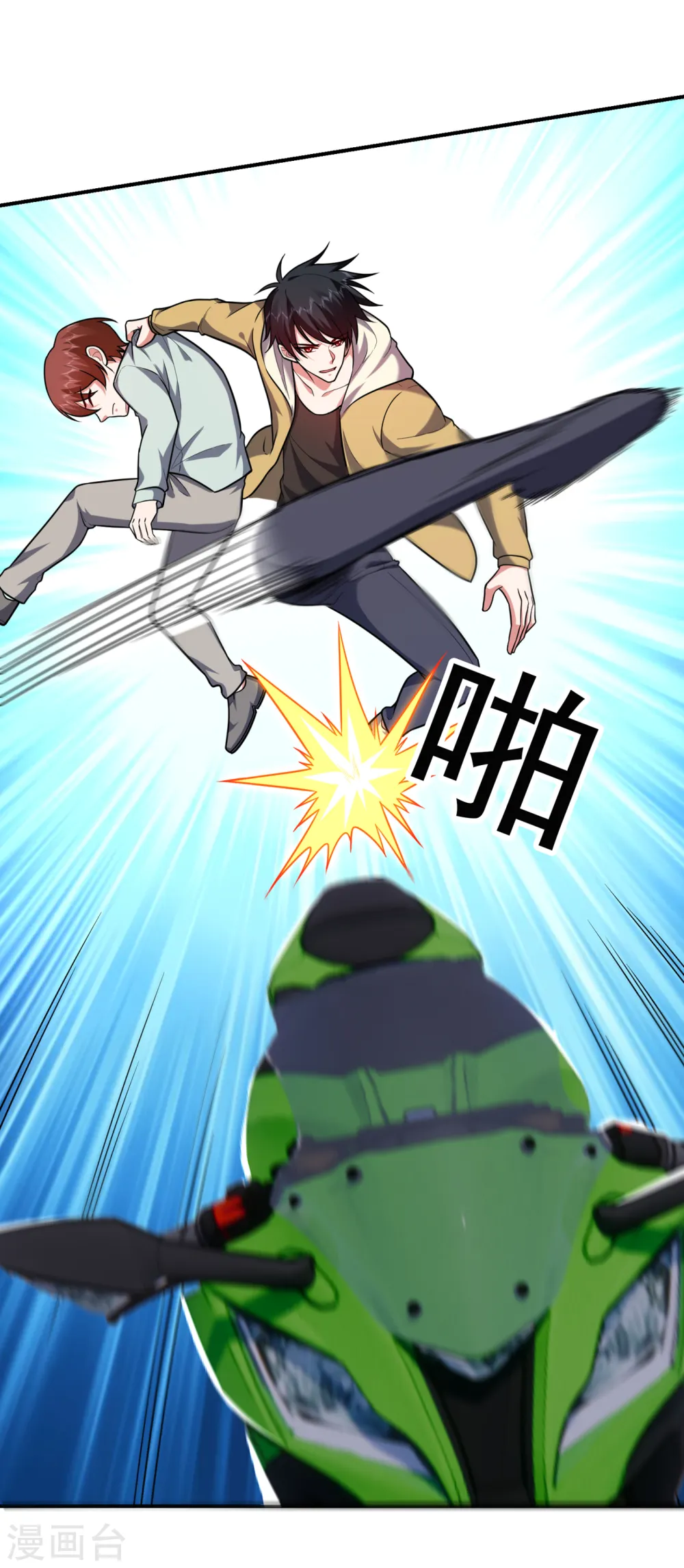 第232话 这场战斗很快结束！ 第22页