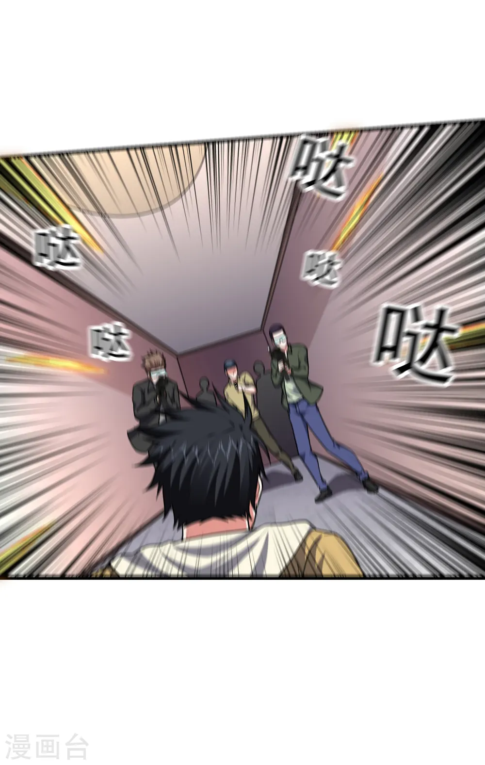 第232话 这场战斗很快结束！ 第30页
