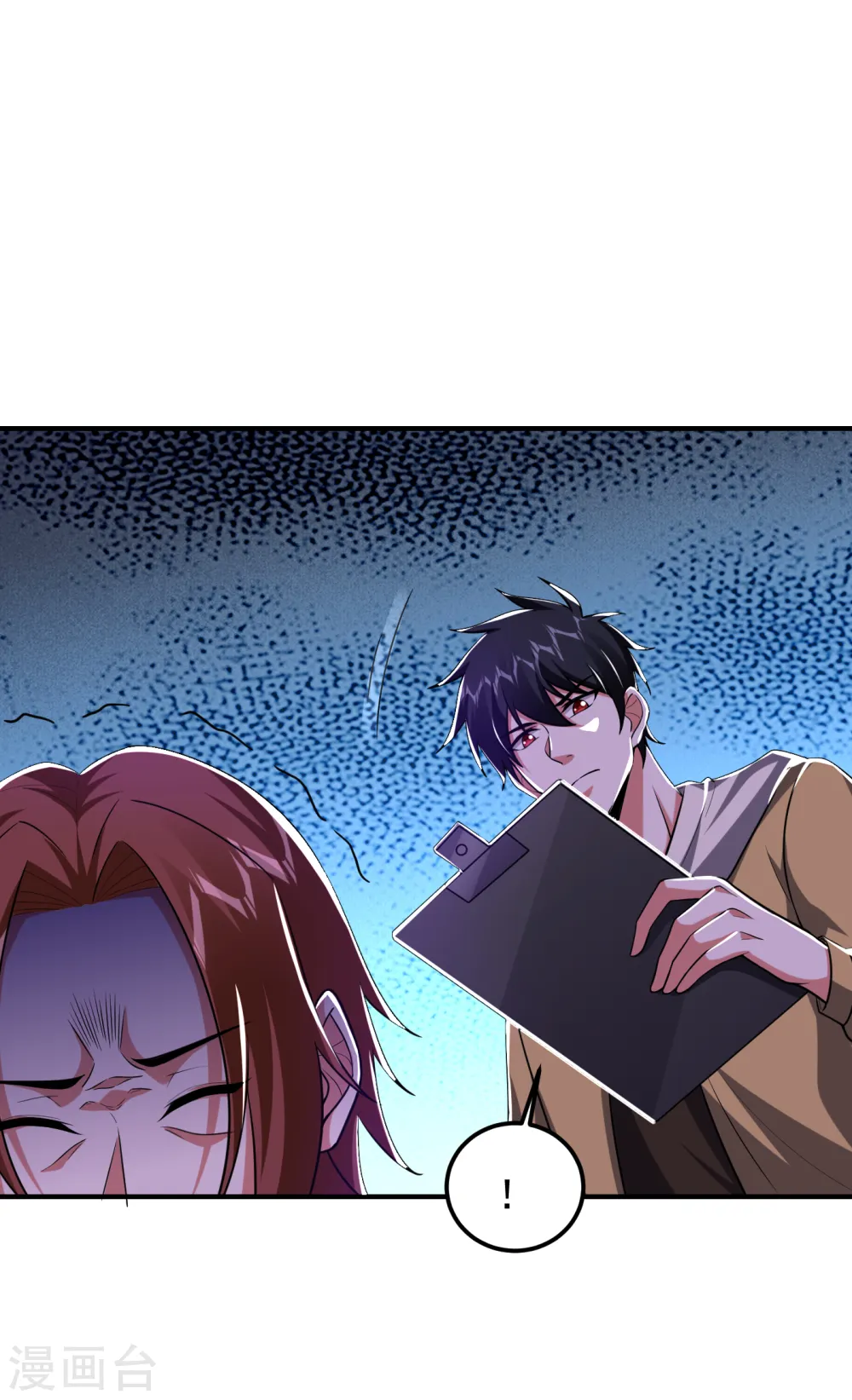 第230话 放心，我一定救活他 第8页