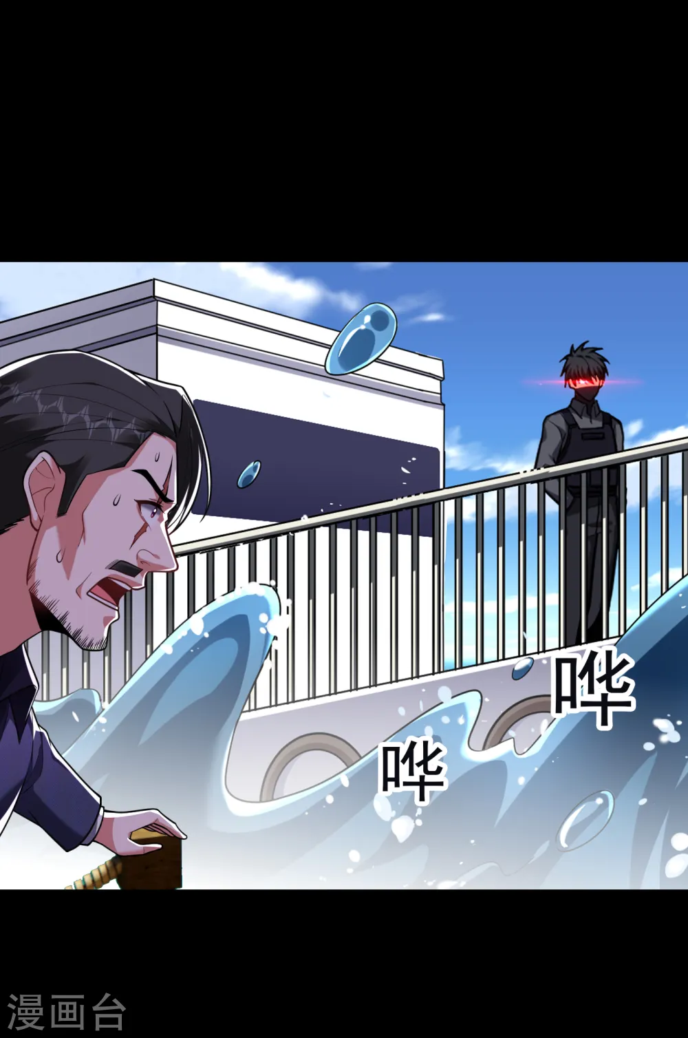 第228话 还要继续和我为敌吗 第2页