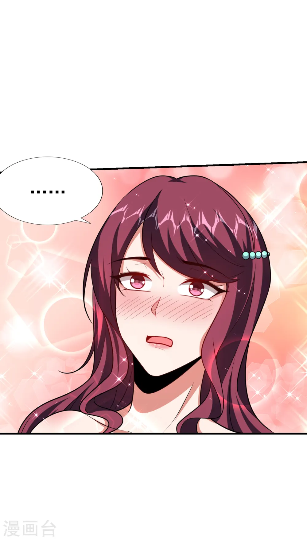 第229话 你是…阎罗王？！ 第29页