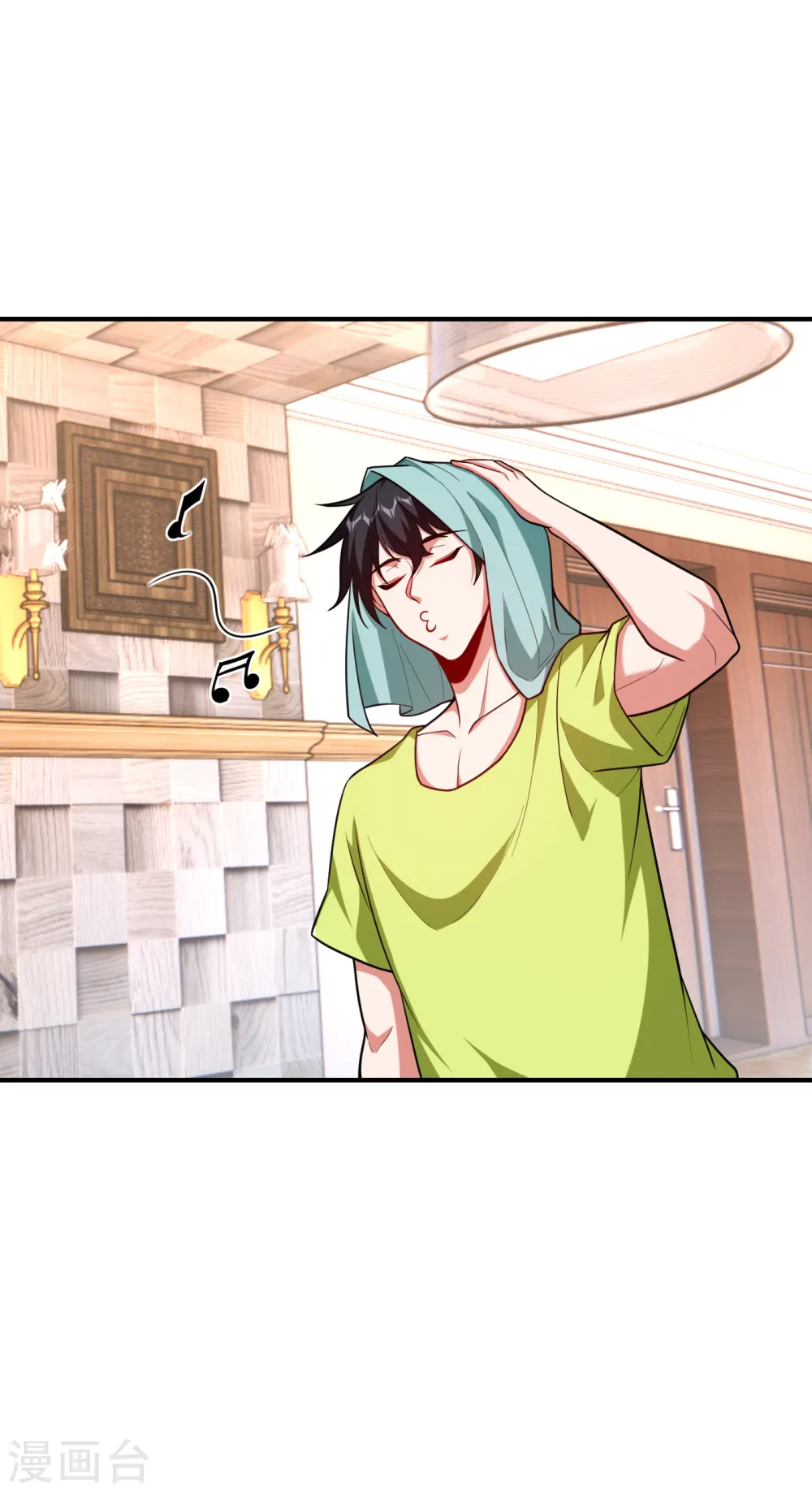 第229话 你是…阎罗王？！ 第32页