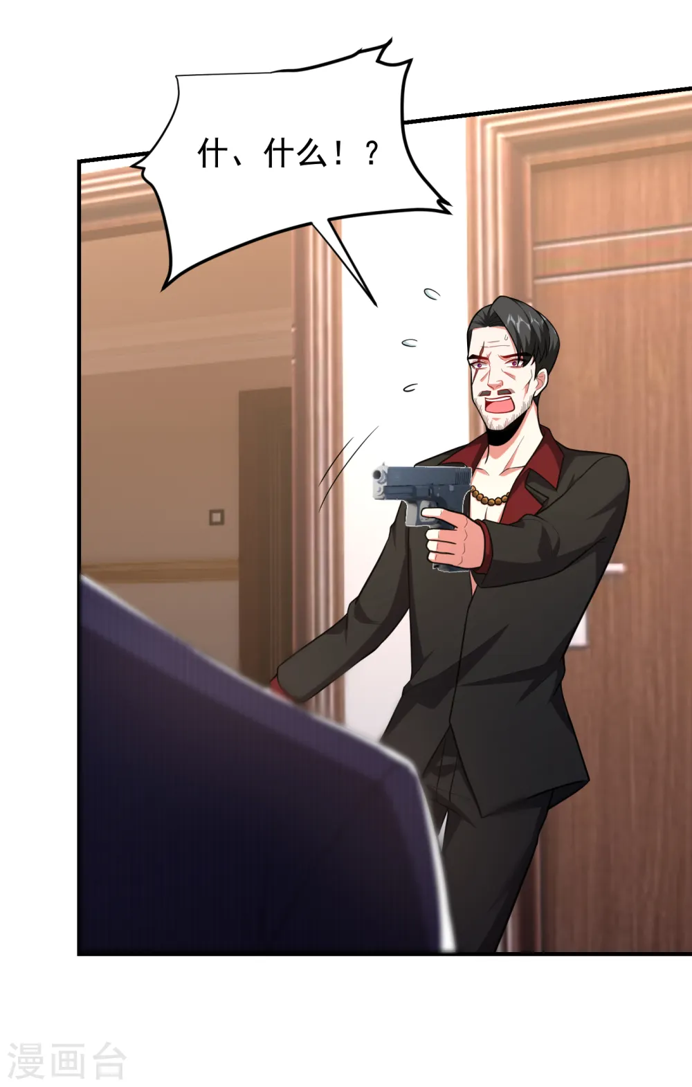 第227话 凭你也敢威胁我？ 第18页