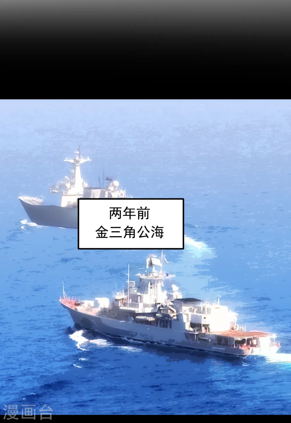 第227话 凭你也敢威胁我？ 第27页