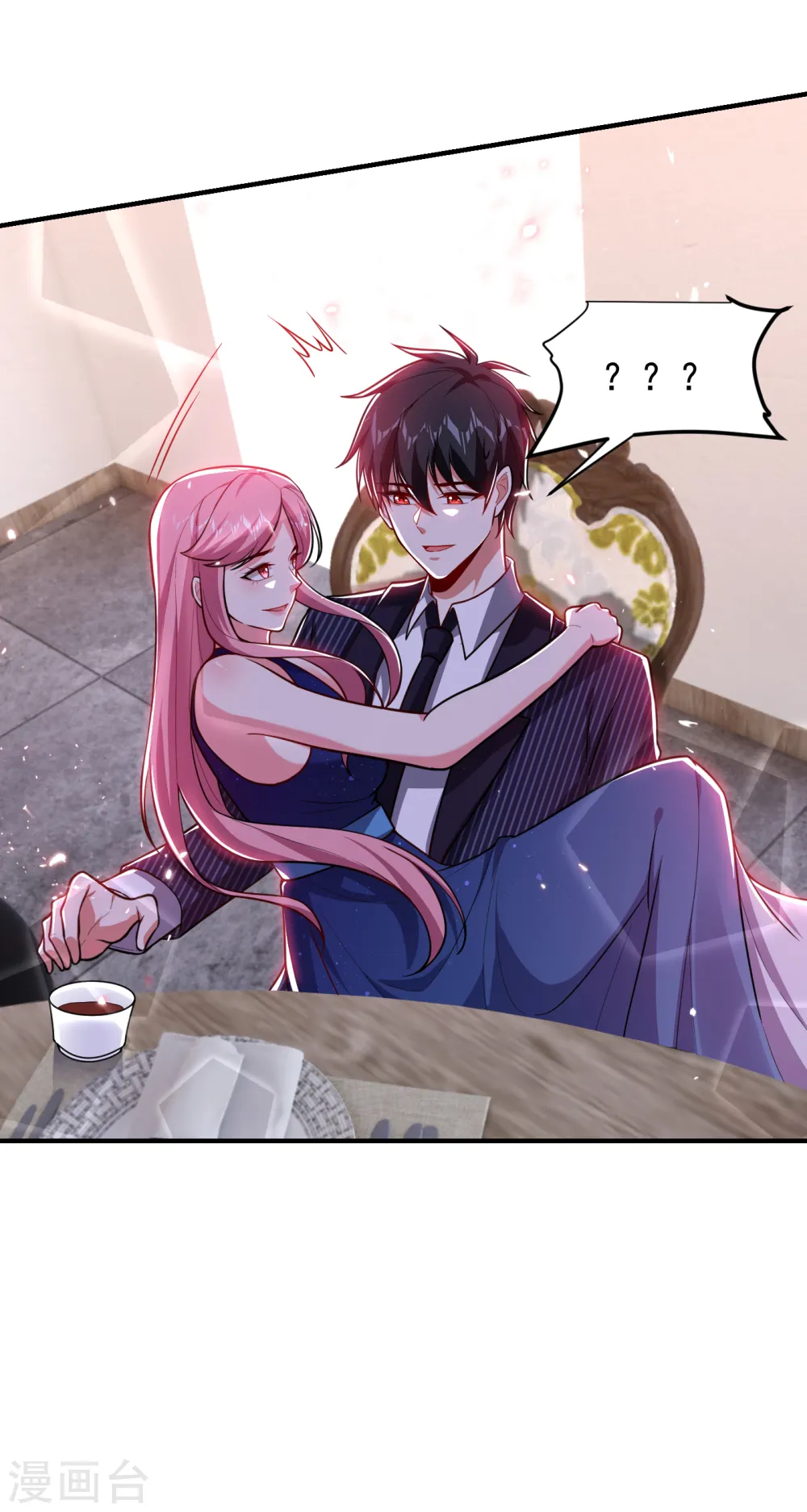 第225话 一脚…估计爆了！ 第19页