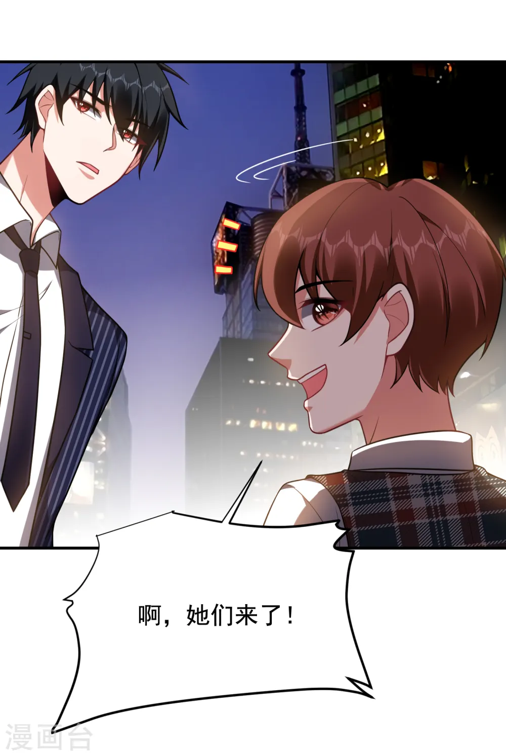 第224话 我只能说…干得漂亮 第13页