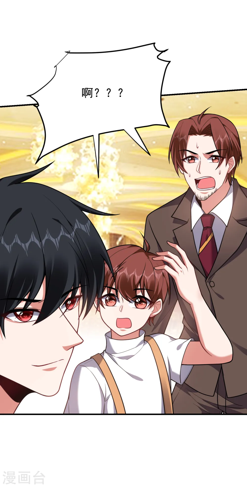 第222话 玩点大的！赌命！ 第33页