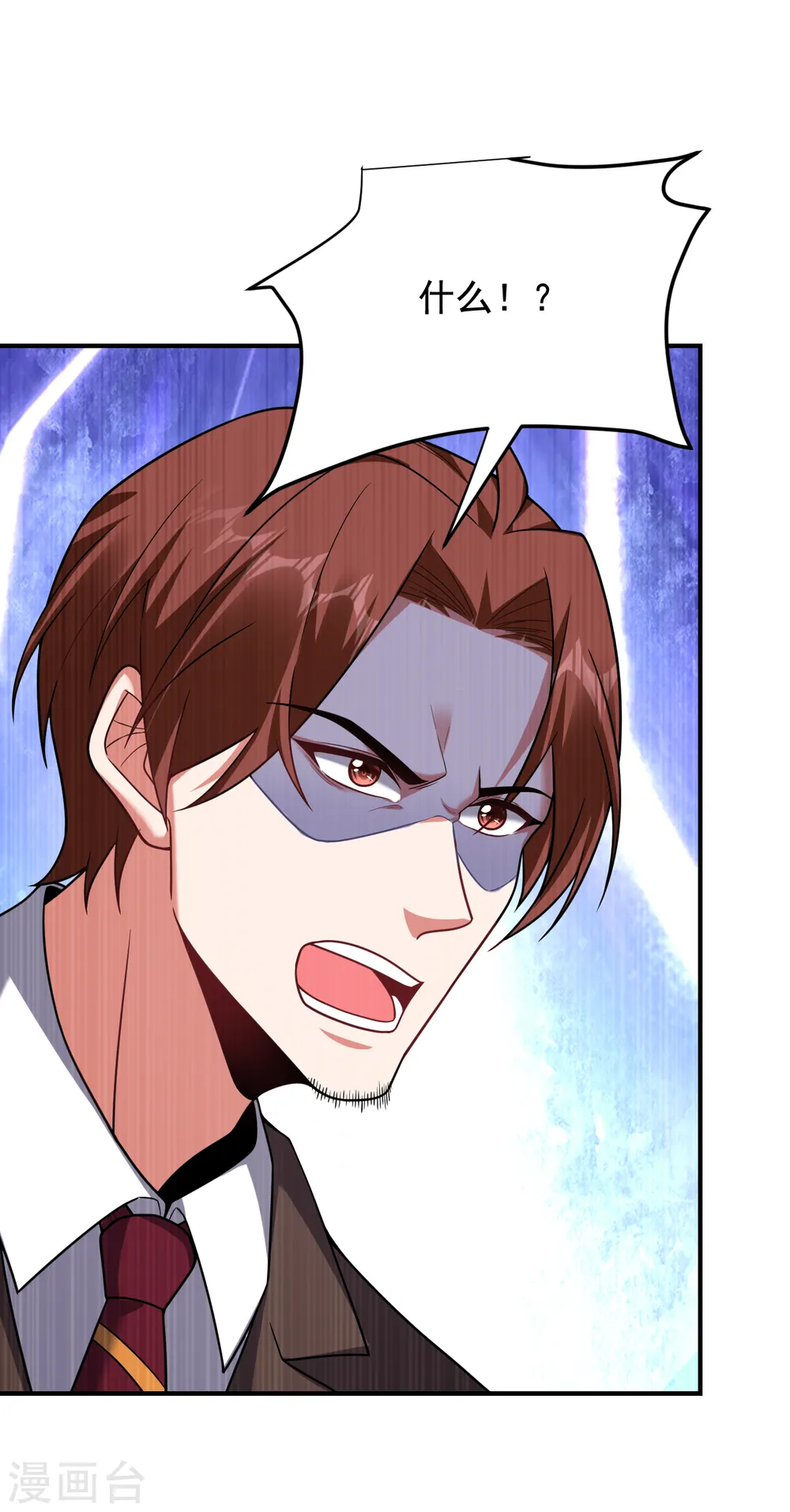 第221话 天堂or修罗场 第38页