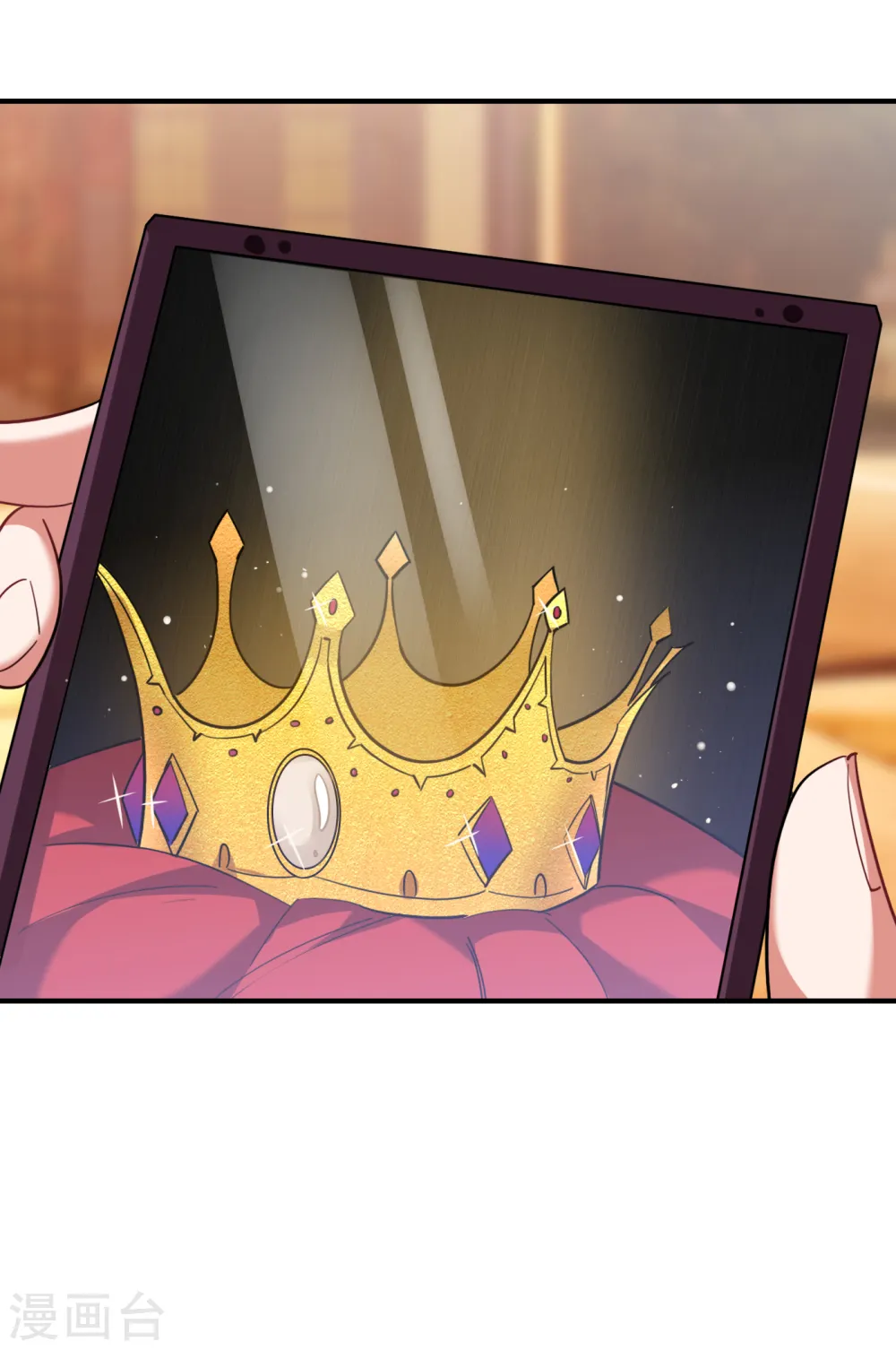 第220话 第三颗灵珠！ 第8页