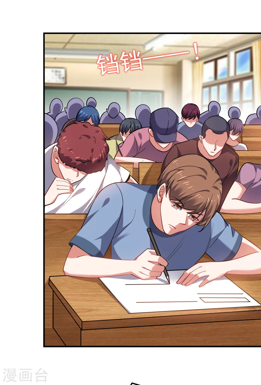 第220话 第三颗灵珠！ 第27页