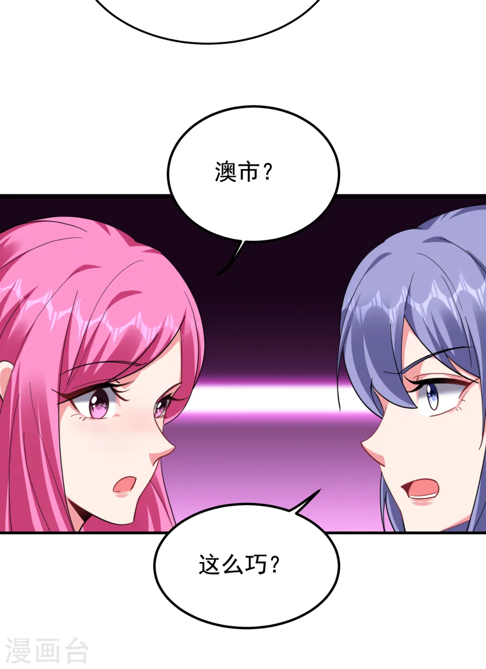 第220话 第三颗灵珠！ 第34页