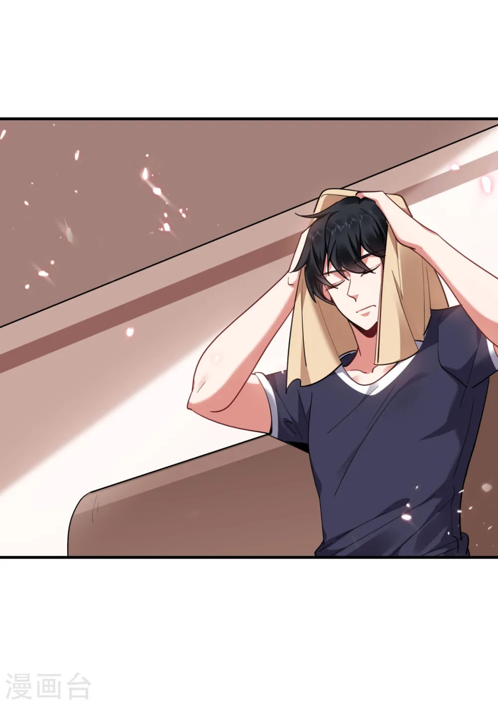 第218话 最难消受美人恩啊！ 第2页