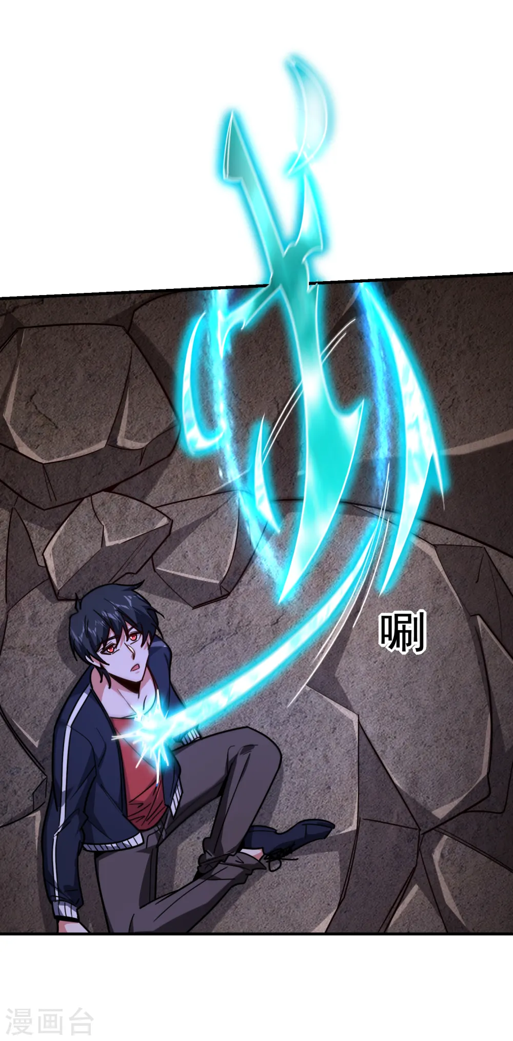 第215话 圣刀之心有反应了！ 第11页