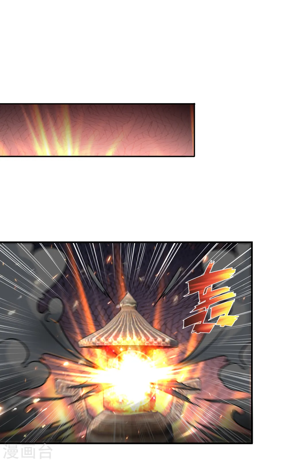第215话 圣刀之心有反应了！ 第19页