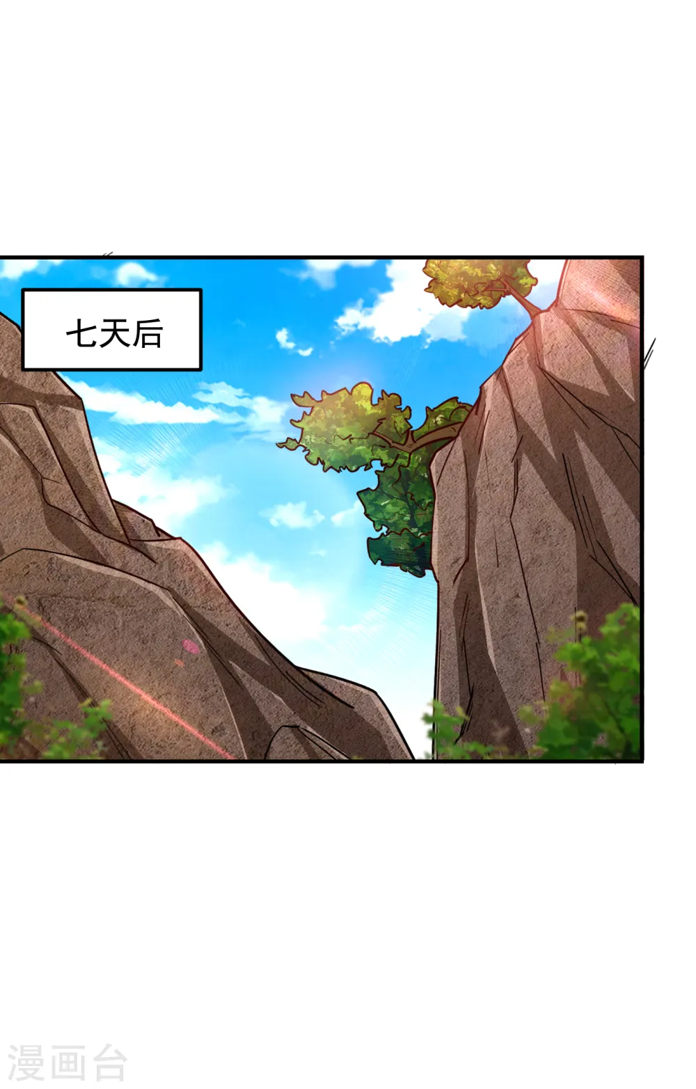 第214话 我的父母还活着？！ 第1页