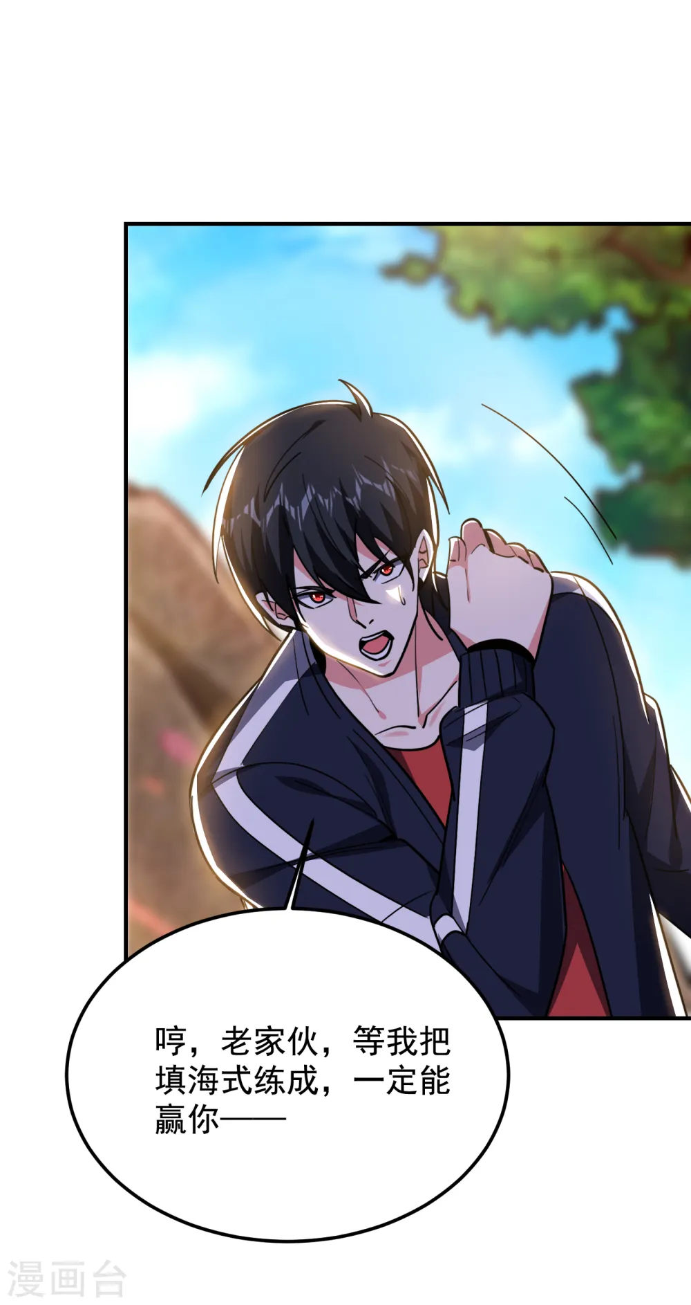 第214话 我的父母还活着？！ 第6页