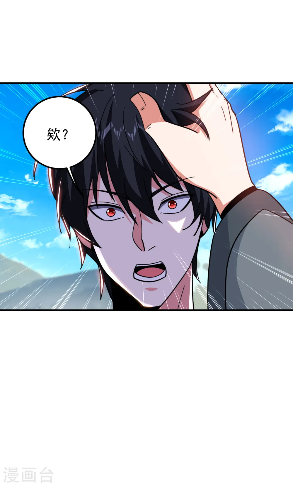 第214话 我的父母还活着？！ 第8页