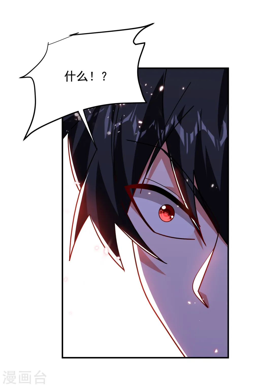第214话 我的父母还活着？！ 第18页