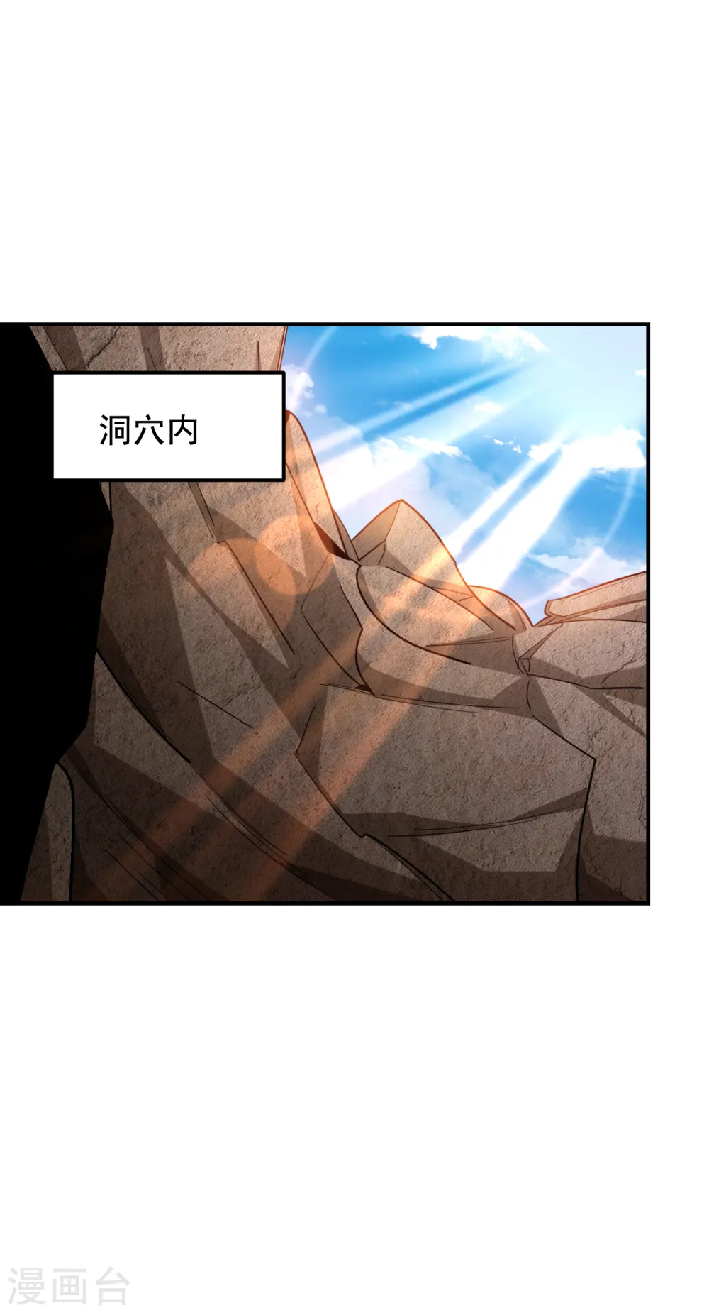 第214话 我的父母还活着？！ 第25页