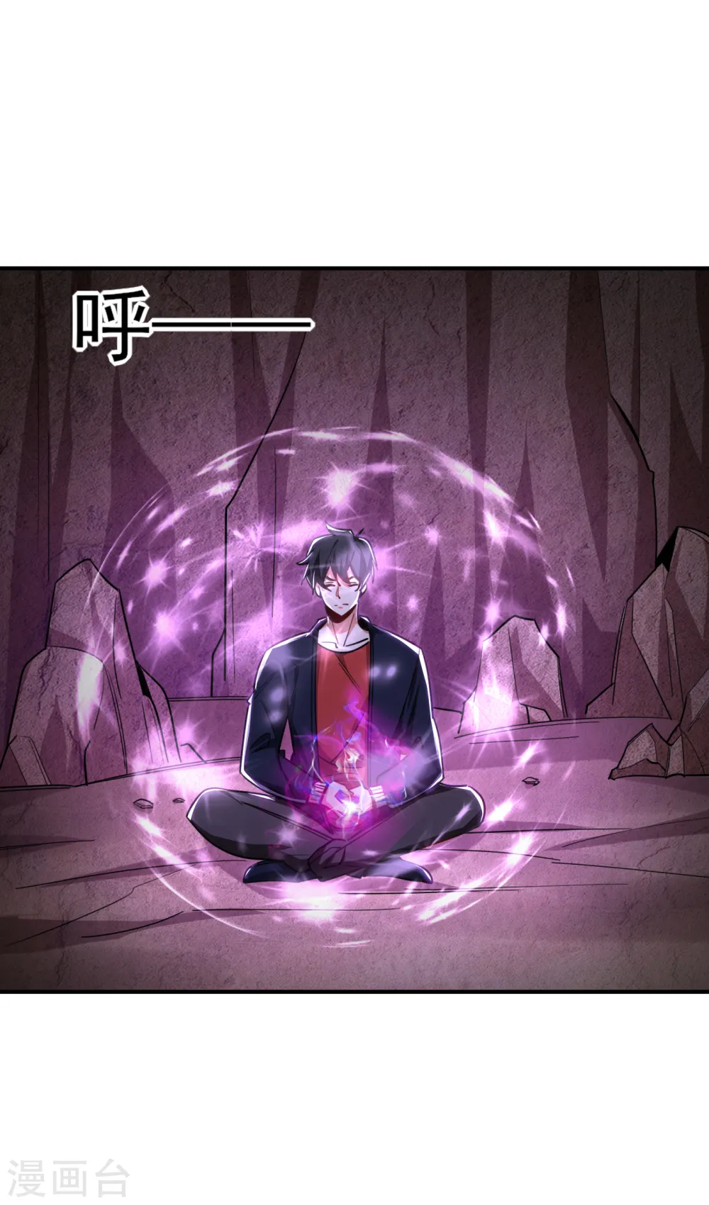 第214话 我的父母还活着？！ 第26页