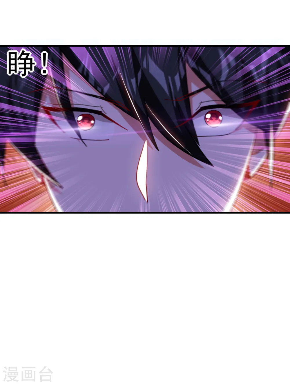 第214话 我的父母还活着？！ 第27页