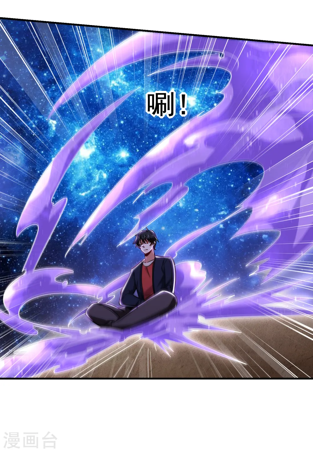 第214话 我的父母还活着？！ 第28页