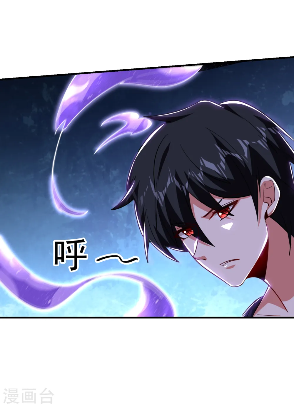 第214话 我的父母还活着？！ 第29页