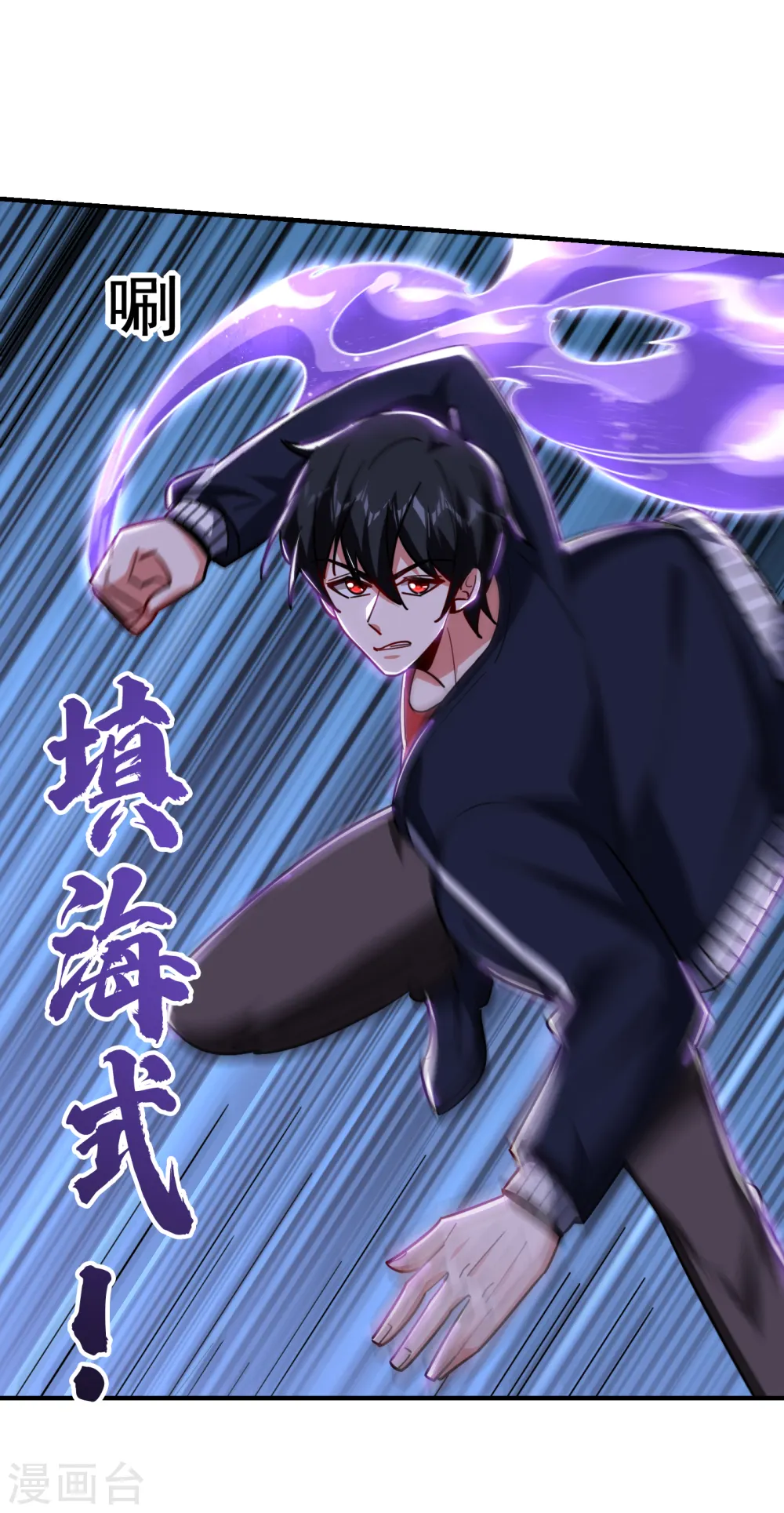 第214话 我的父母还活着？！ 第30页