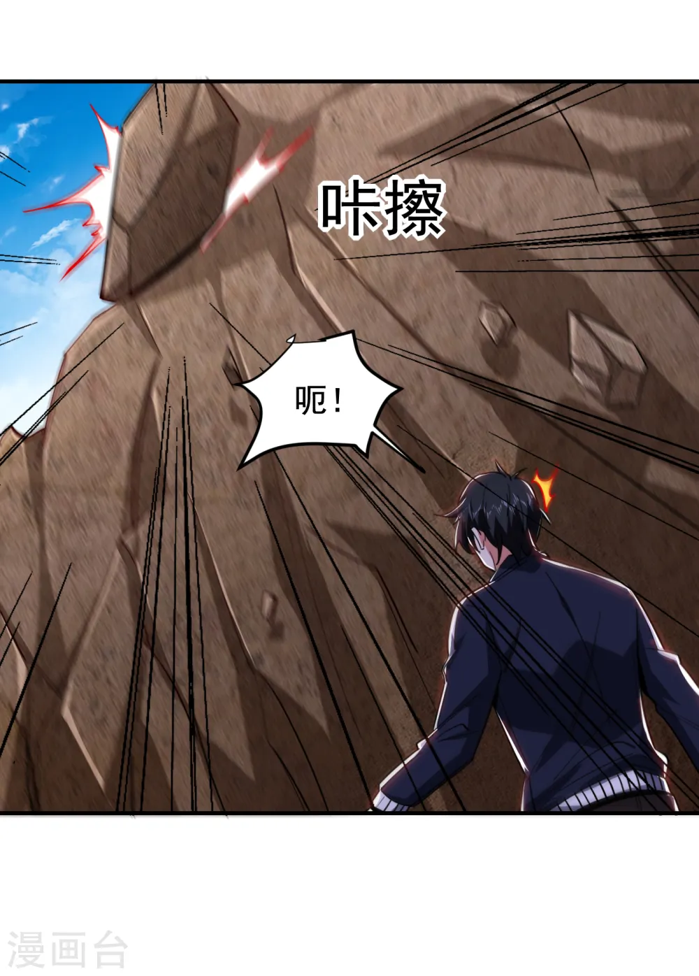 第214话 我的父母还活着？！ 第34页