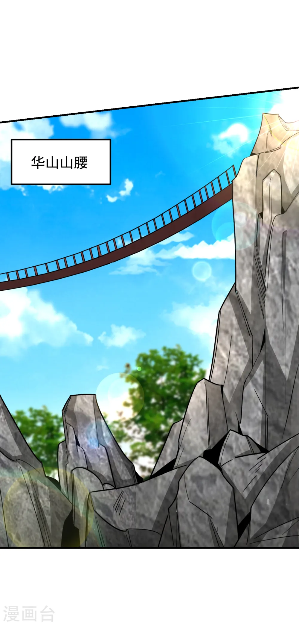 第213话 上古洪荒圣体？ 第8页