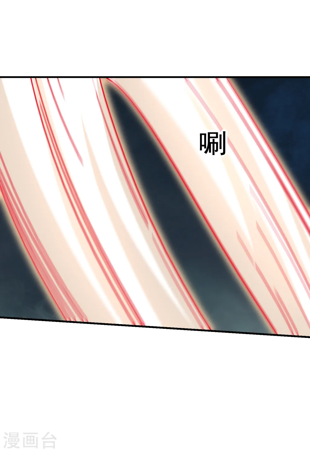 第212话 轮到你们了！ 第15页
