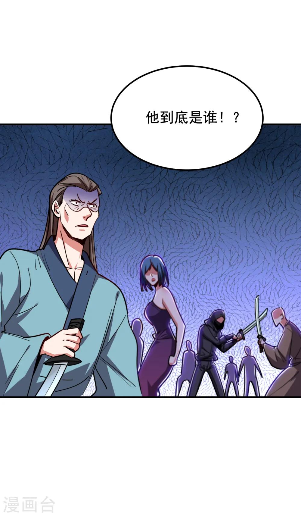 第212话 轮到你们了！ 第19页