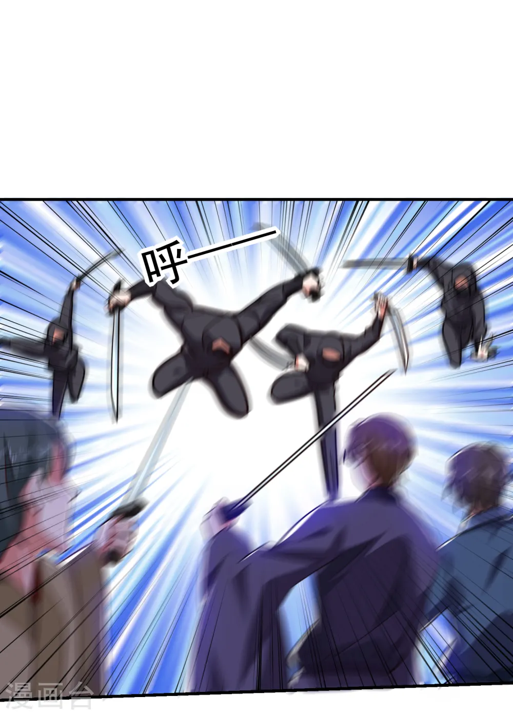第211话 他到底是谁？！ 第1页