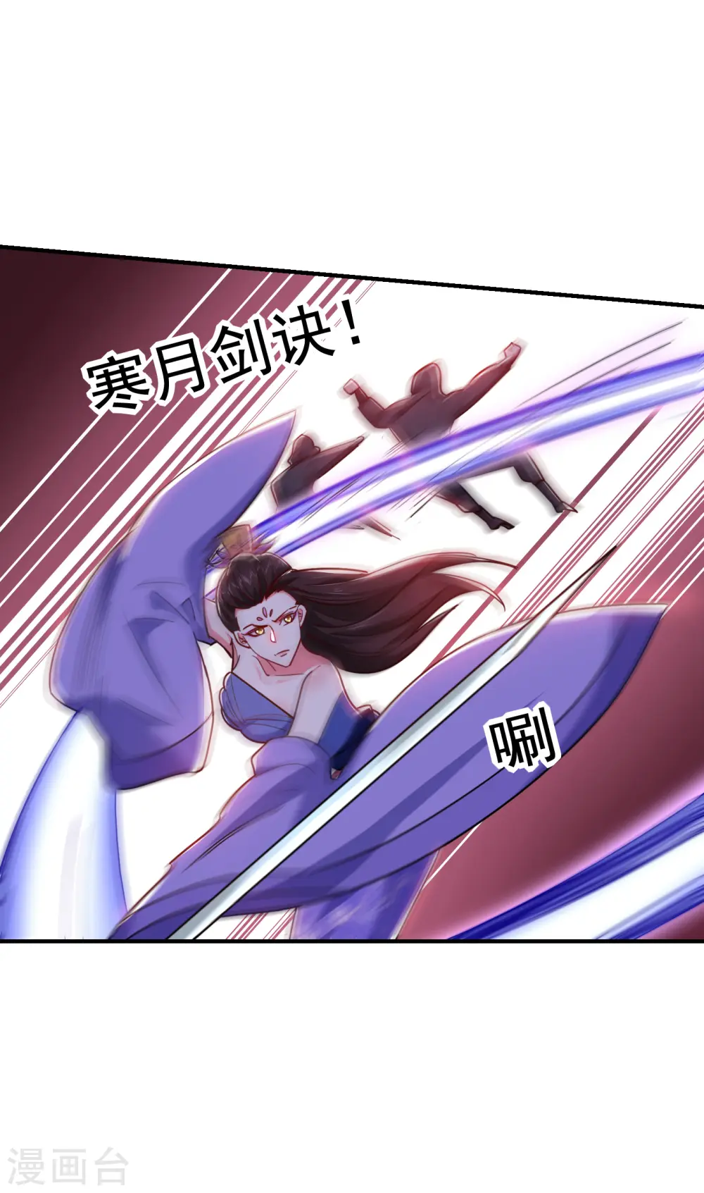 第211话 他到底是谁？！ 第4页